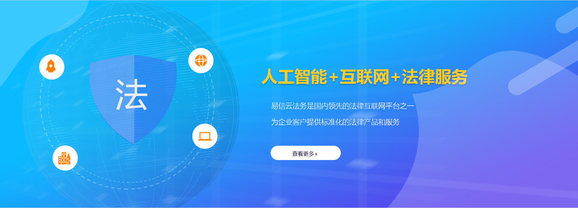 根河律师在线咨询