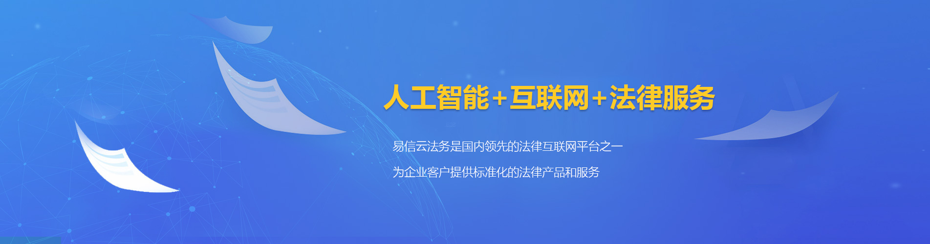 根河律师在线咨询